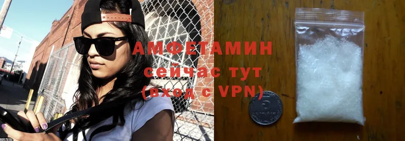 Амфетамин VHQ  где найти   Барабинск 