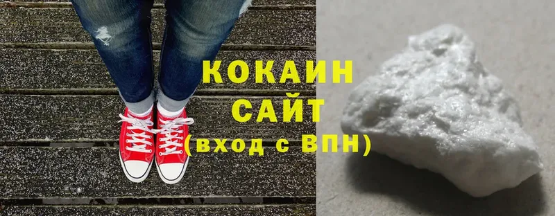 COCAIN Колумбийский  Барабинск 