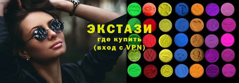 Экстази 280 MDMA  ОМГ ОМГ ONION  Барабинск  как найти закладки 